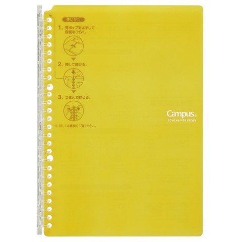 Kokuyo Campus Binder Smart Ring B5