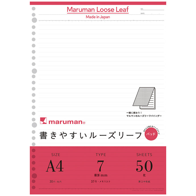 Maruman Loose Leaf A4