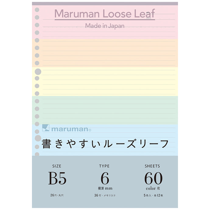 Maruman Loose Leaf Colors B5 de Raya