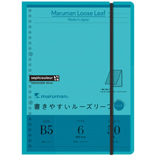 Cargar imagen en el visor de la galería, Maruman Septcouleur Pad y Loose Leaf B5 Azul
