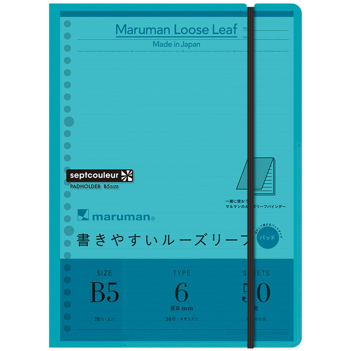 Maruman Septcouleur Pad y Loose Leaf B5 Azul